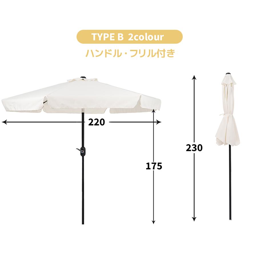 パラソル 直径220cm 30+UPF紫外線対策 ベース付き 角度調整 パラソル