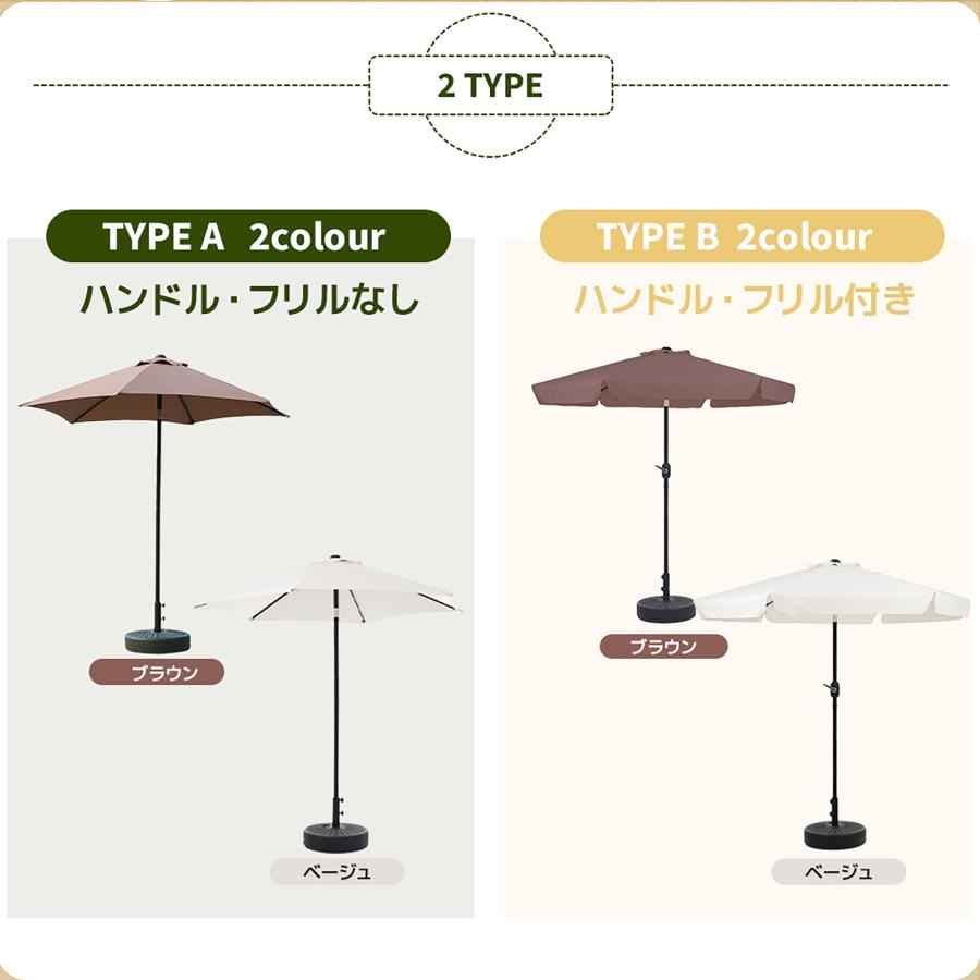 パラソル 直径220cm 30+UPF紫外線対策 ベース付き 角度調整 パラソル