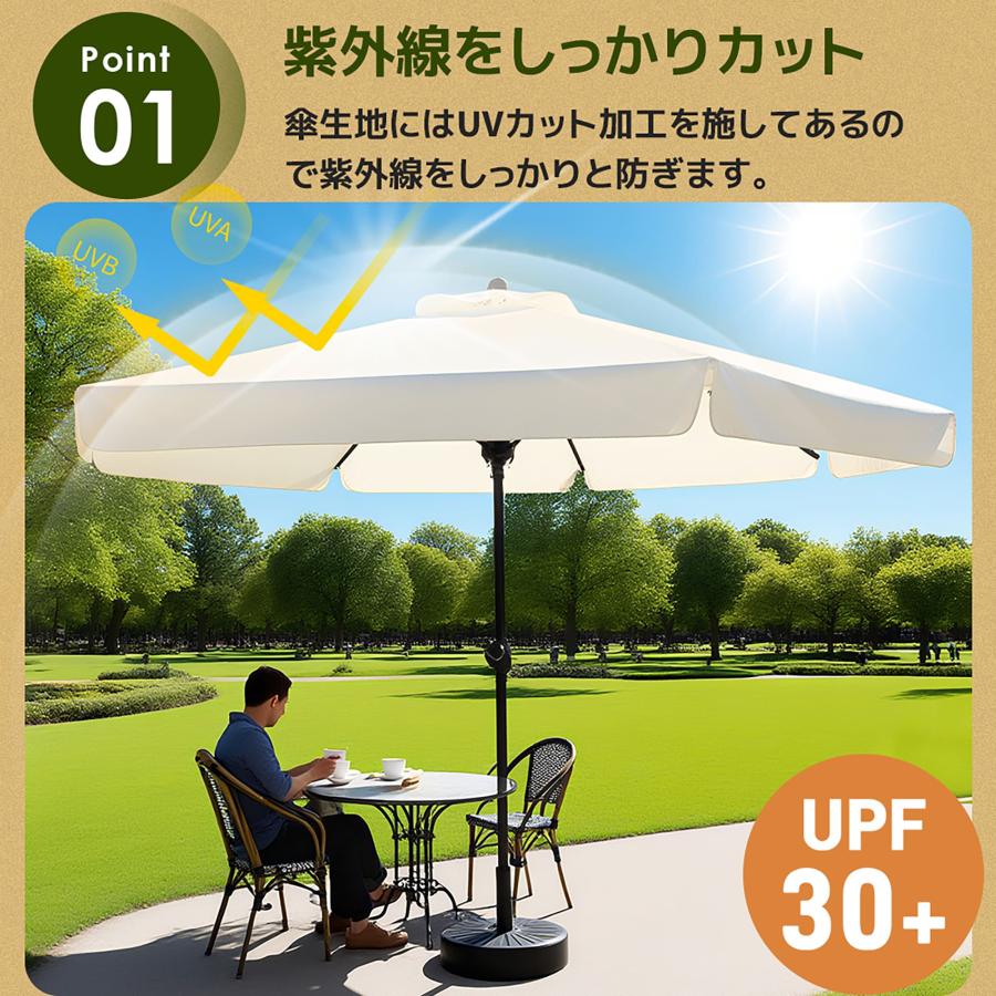 パラソル 直径220cm 30+UPF紫外線対策 ベース付き 角度調整 パラソル