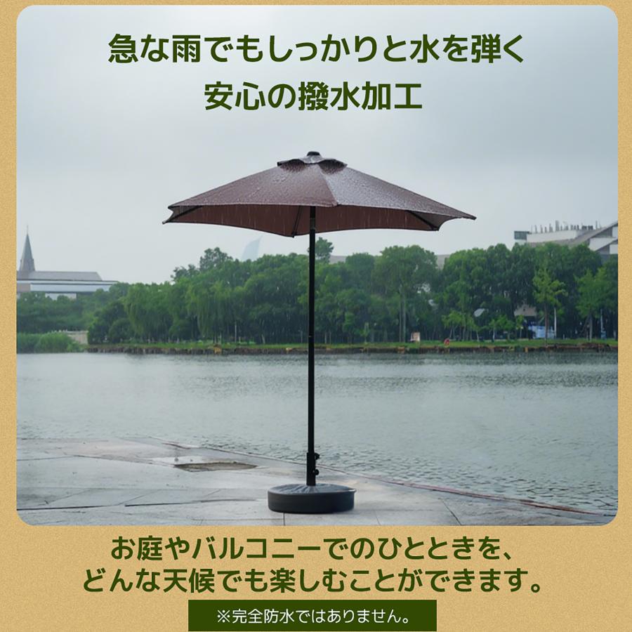 パラソル 直径220cm 30+UPF紫外線対策 ベース付き 角度調整 パラソル