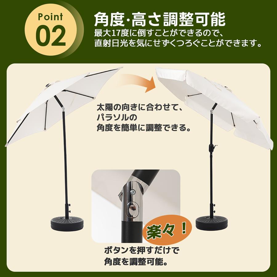 パラソル 直径220cm 30+UPF紫外線対策 ベース付き 角度調整 パラソル