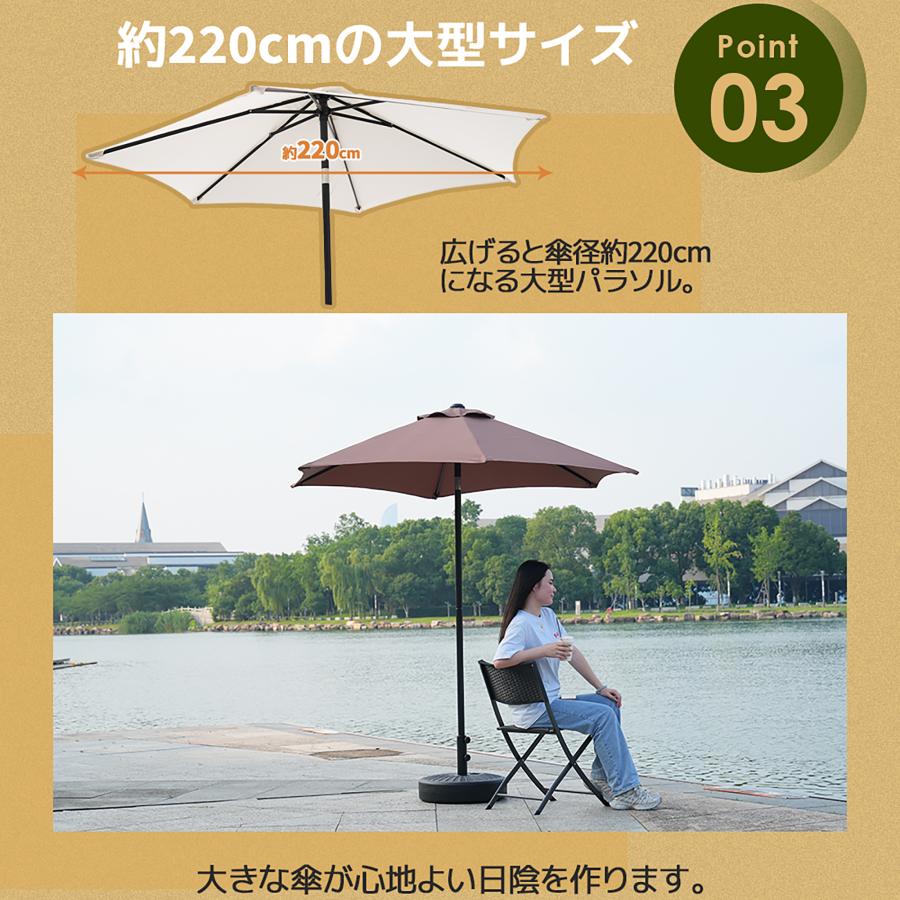 パラソル 直径220cm 30+UPF紫外線対策 ベース付き 角度調整 パラソル