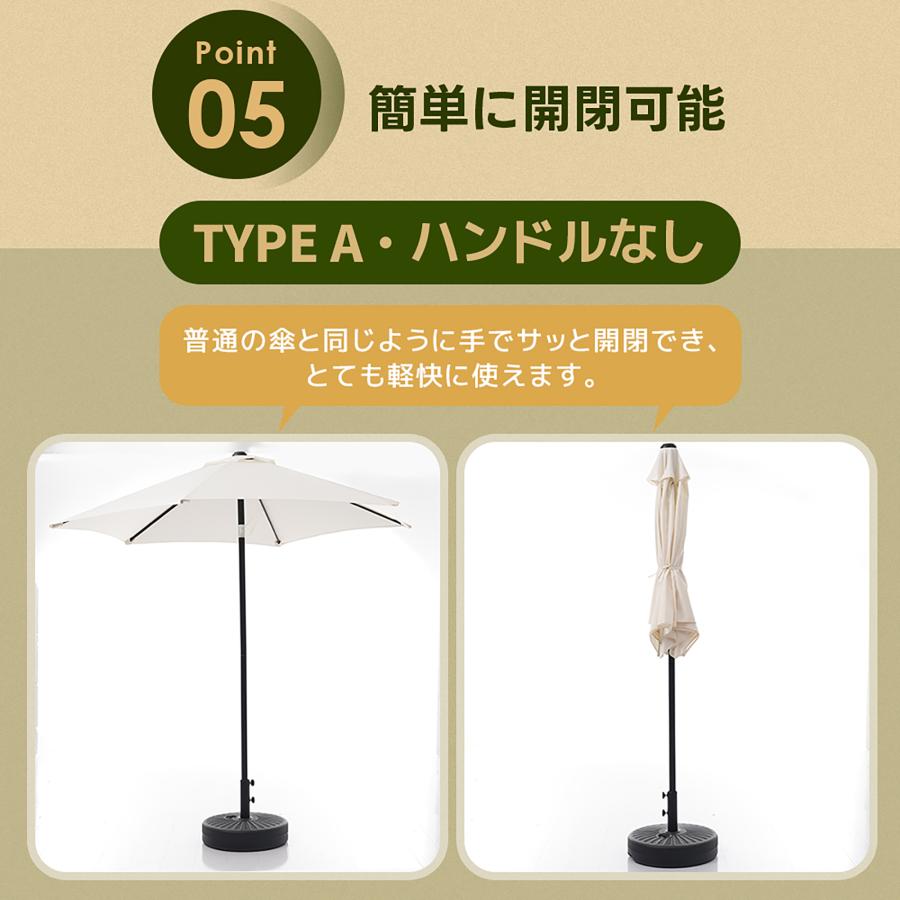 パラソル 直径220cm 30+UPF紫外線対策 ベース付き 角度調整 パラソル