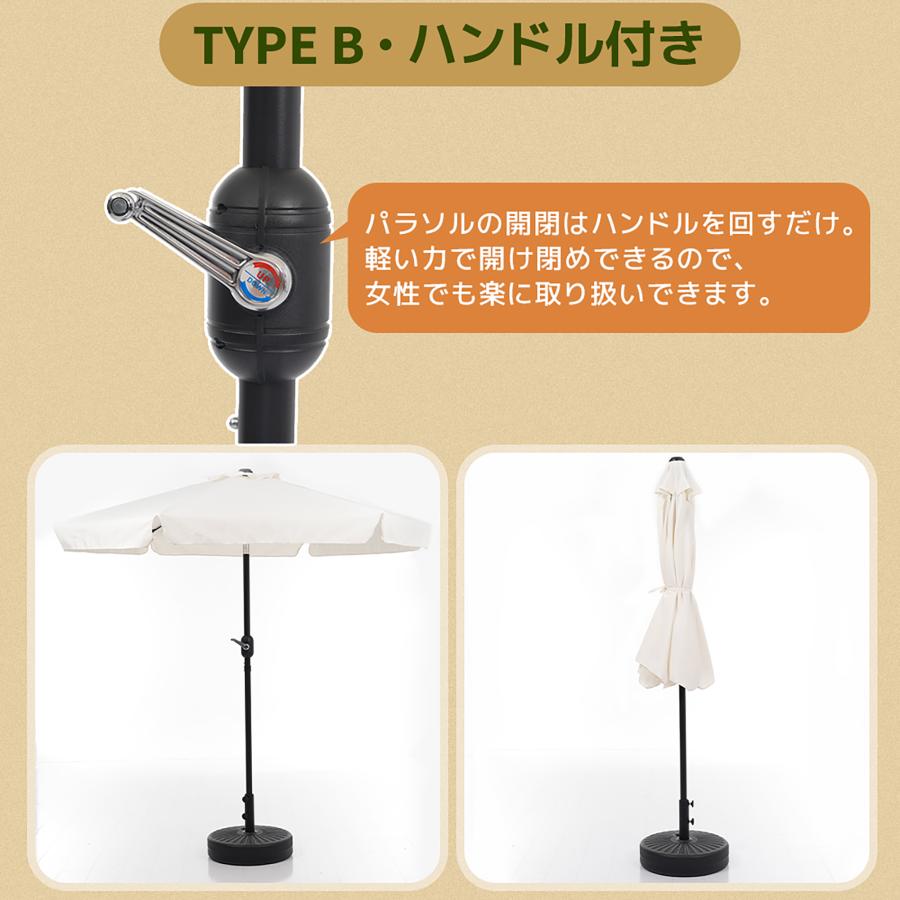 パラソル 直径220cm 30+UPF紫外線対策 ベース付き 角度調整 パラソル