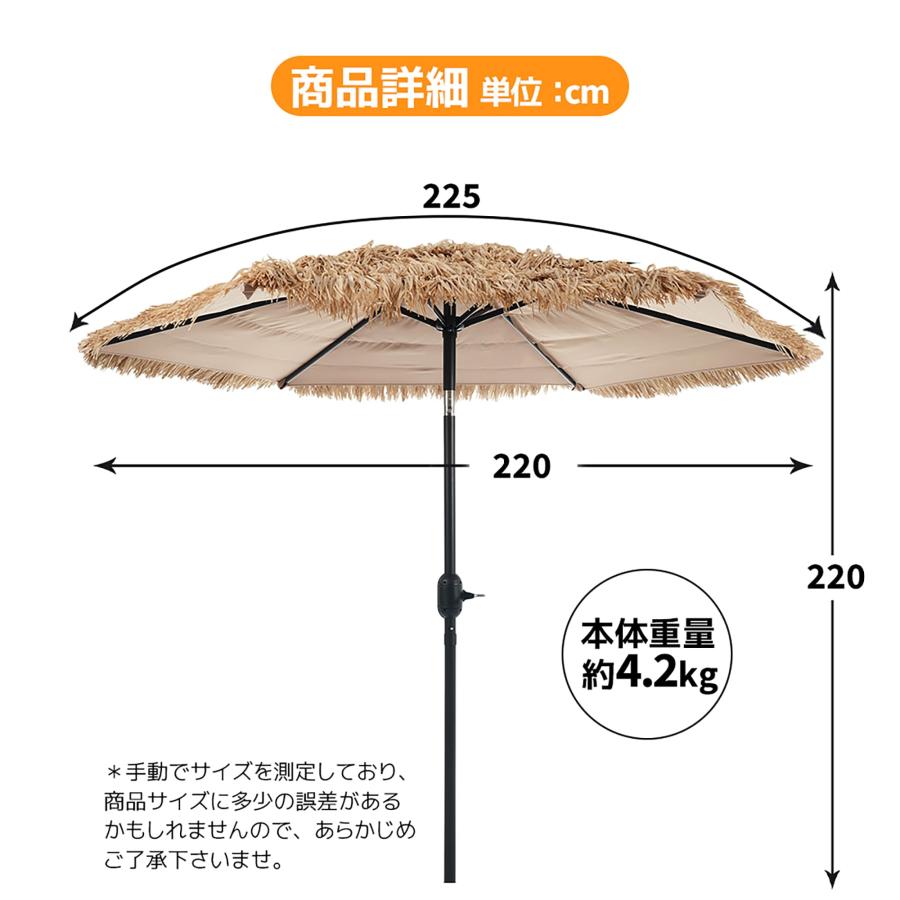 パラソル 直径220cm UPF30+ 紫外線対策 角度調整 ガーデンパラソル 風