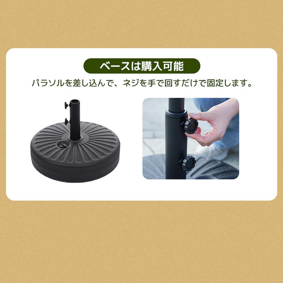 パラソル 直径220cm UPF30+ 紫外線対策 角度調整 ガーデンパラソル 風
