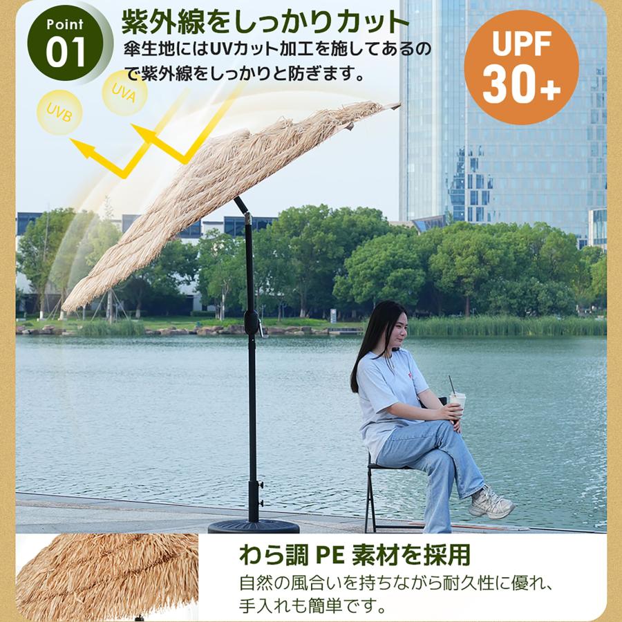 パラソル 直径220cm UPF30+ 紫外線対策 角度調整 ガーデンパラソル 風