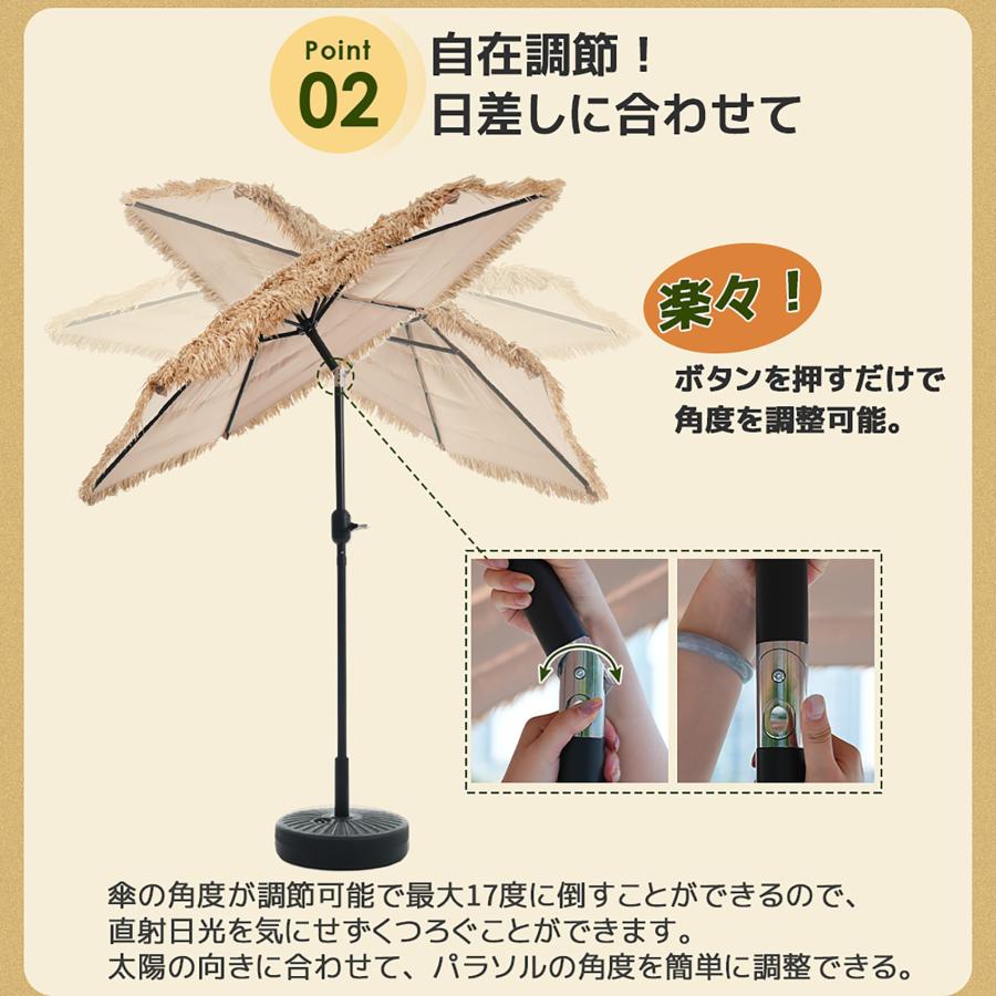 超PayPay祭 パラソル 直径220cm UPF30+ 紫外線対策 角度調整 ガーデン