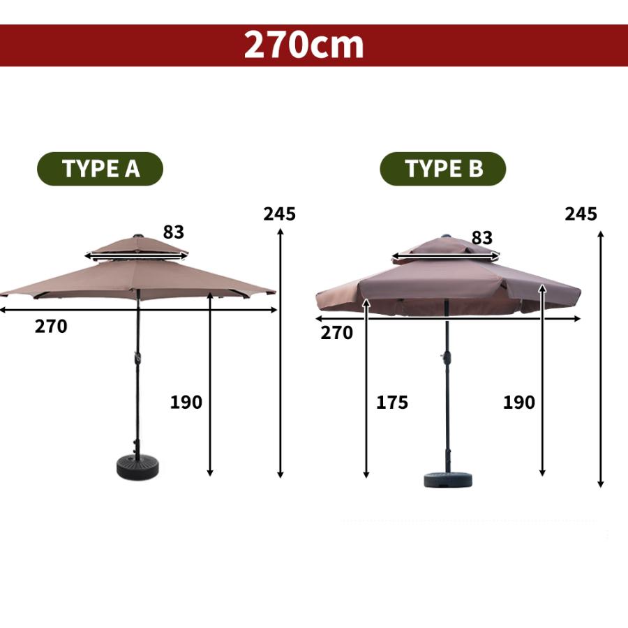 ベース付き】パラソル 直径220cm/270cm UPF30+ ベース付き 紫外線対策