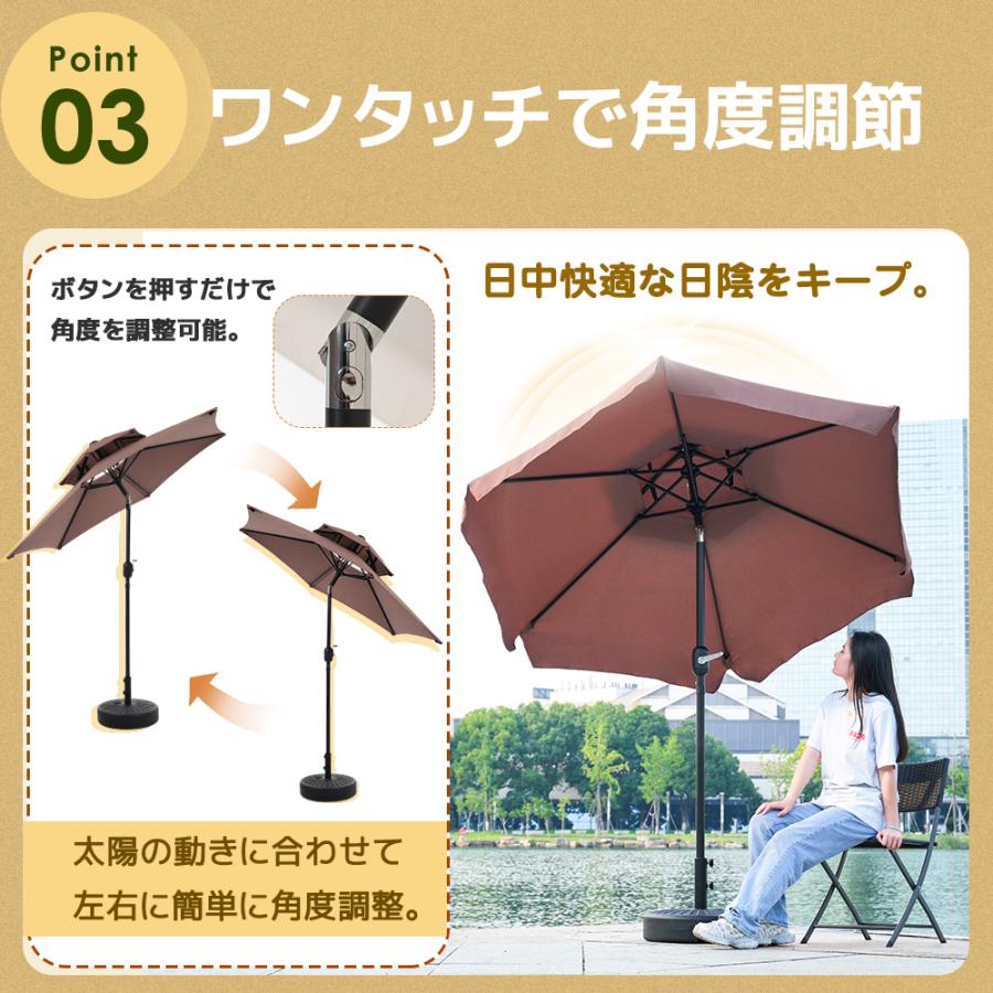 ベース付き】パラソル 直径220cm/270cm UPF30+ ベース付き 紫外線対策
