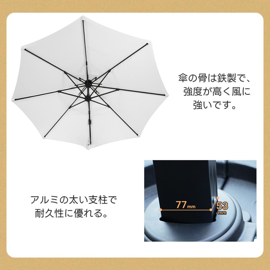 パラソル 直径300cm 30+UPF紫外線対策 角度調整 パラソルセット ベース