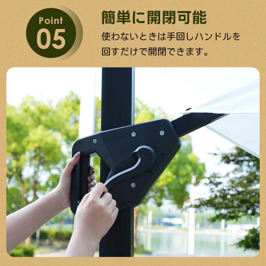 パラソル 直径300cm 30+UPF紫外線対策 角度調整 パラソルセット ベース