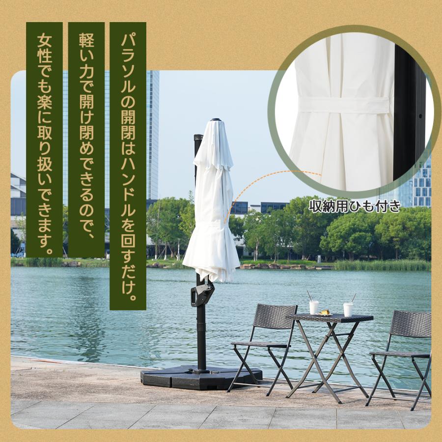 直径300cm 30+UPF紫外線 対策角度調整 パラソル ガーデンパラソル パラソル 直径300cm 30+UPF紫外線対策 角度調整 パラソルセット ベース
