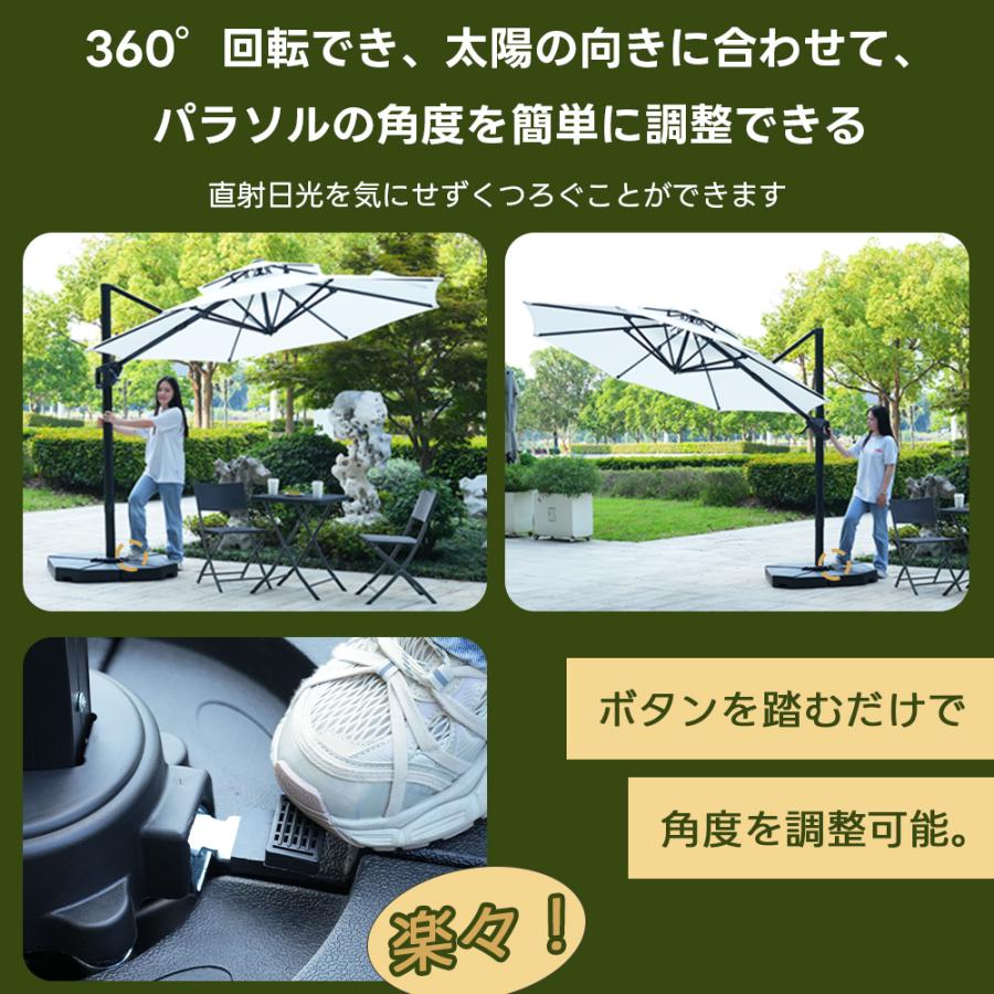 パラソル 直径300cm 30+UPF紫外線対策 角度調整 パラソルセット ベース