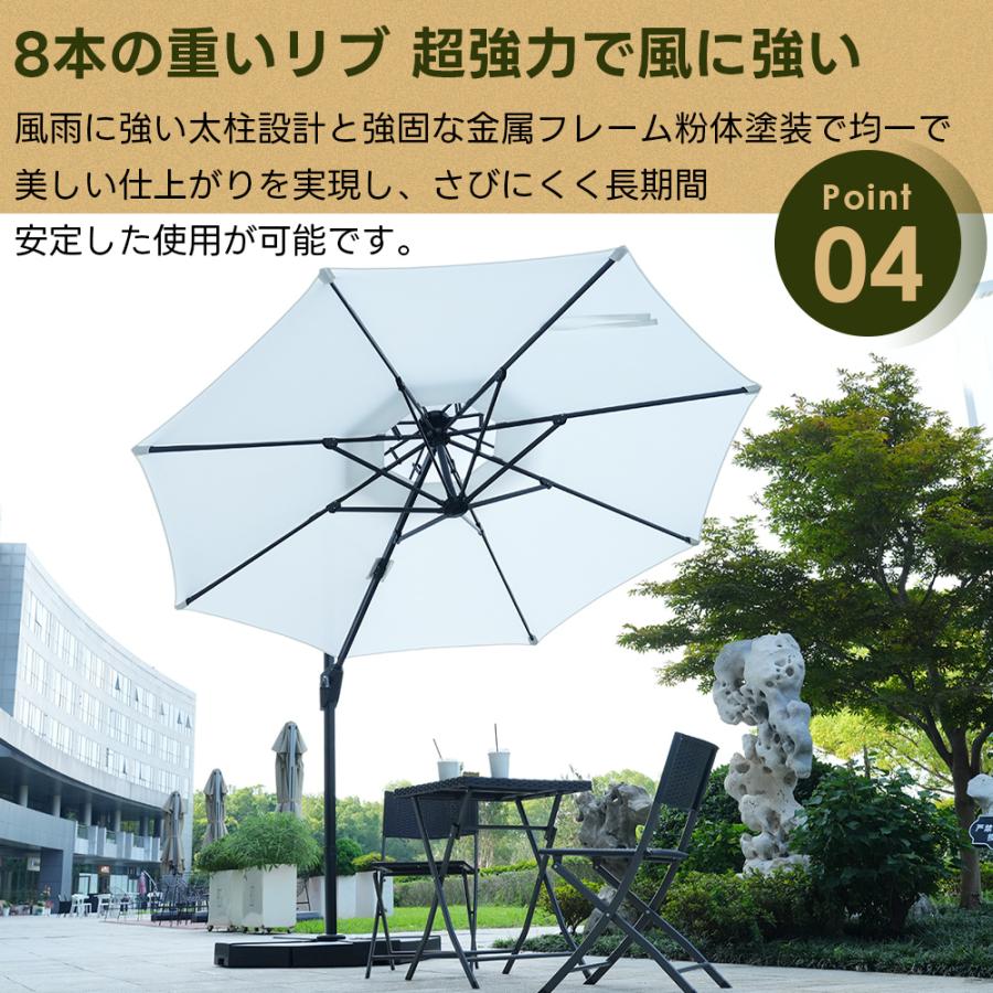 パラソル 直径300cm 30+UPF紫外線対策 角度調整 パラソルセット ベース