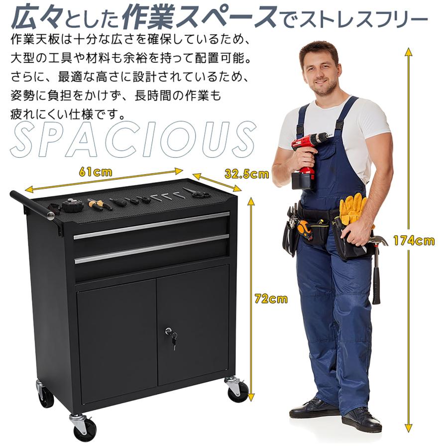2025新作 ツールキャビネット 2in1 チェスト＆キャビネット 鍵付き