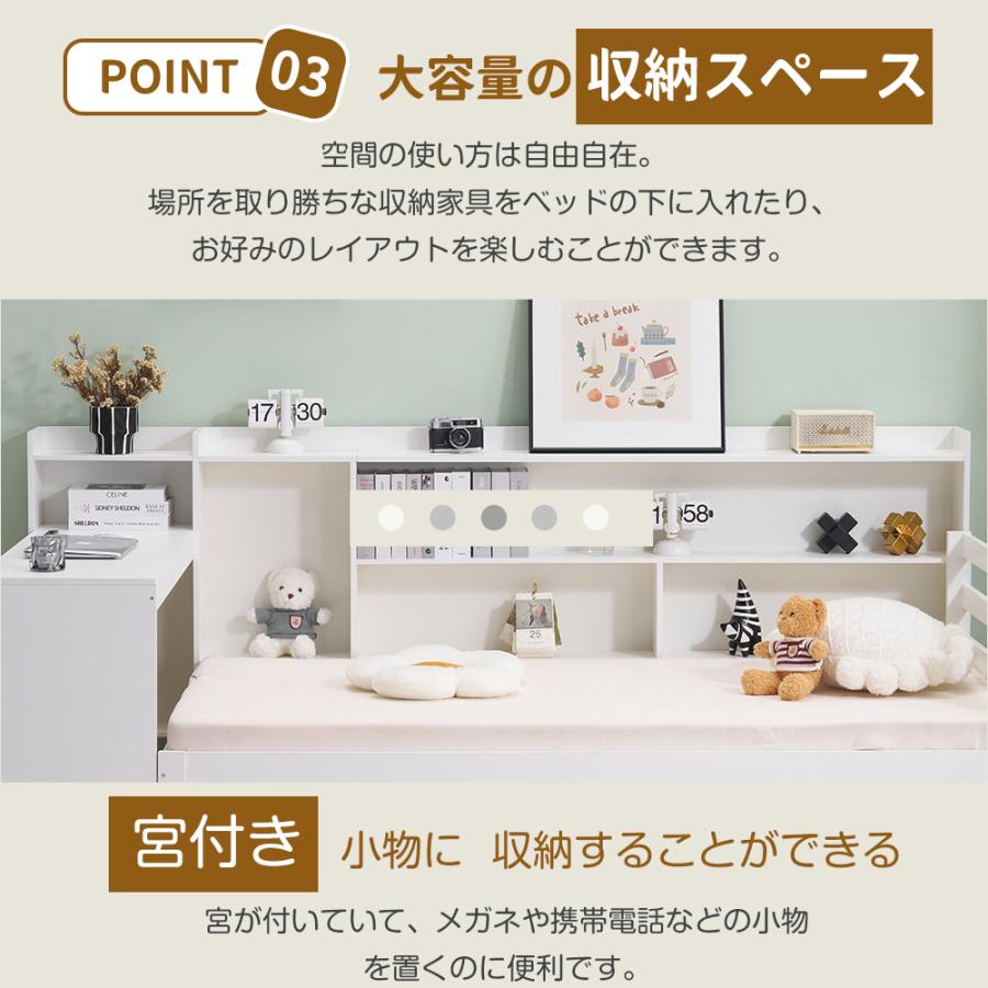 システムベッド シングル 引き出し付き デスク付き ロータイプ 子供