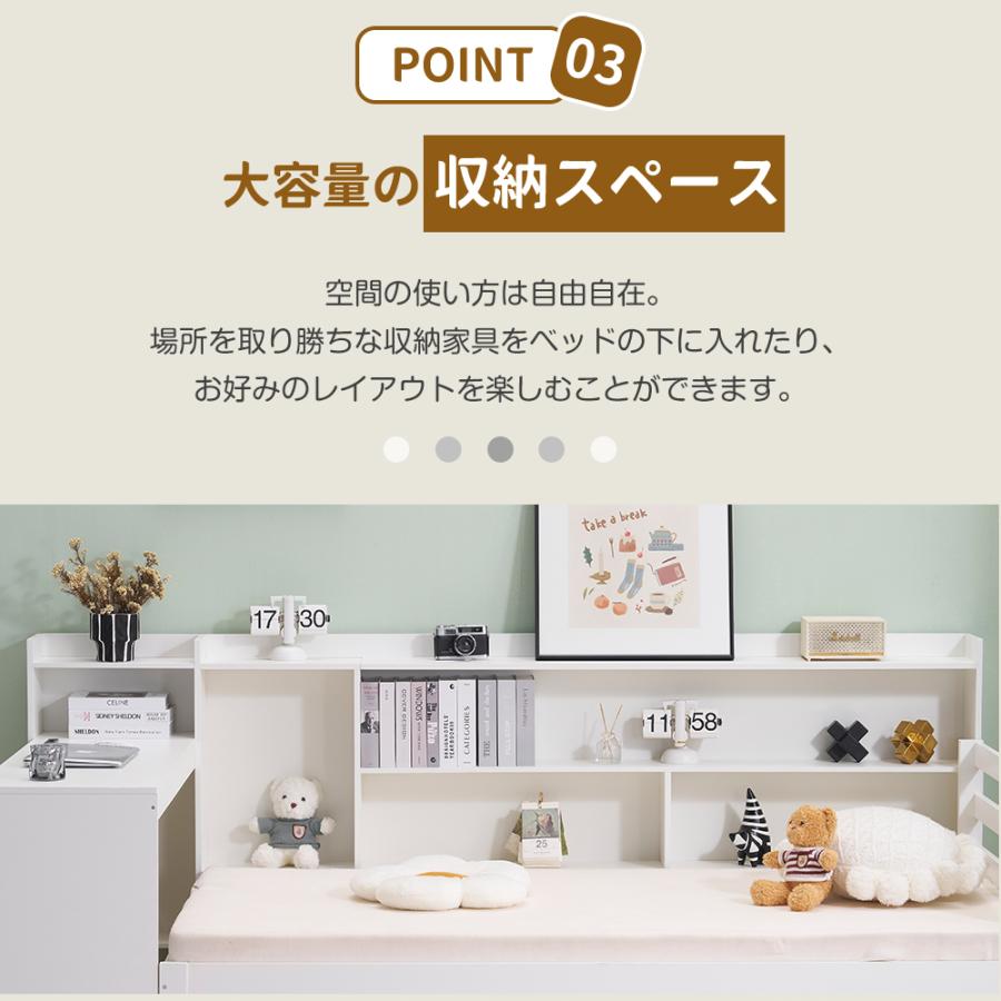 システムベッド シングル 引き出し付き デスク付き ロータイプ 子供