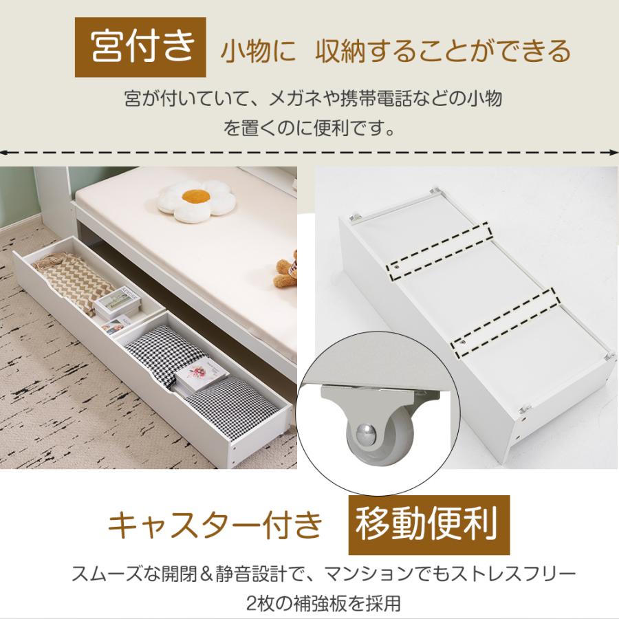 システムベッド シングル 引き出し付き デスク付き ロータイプ 子供