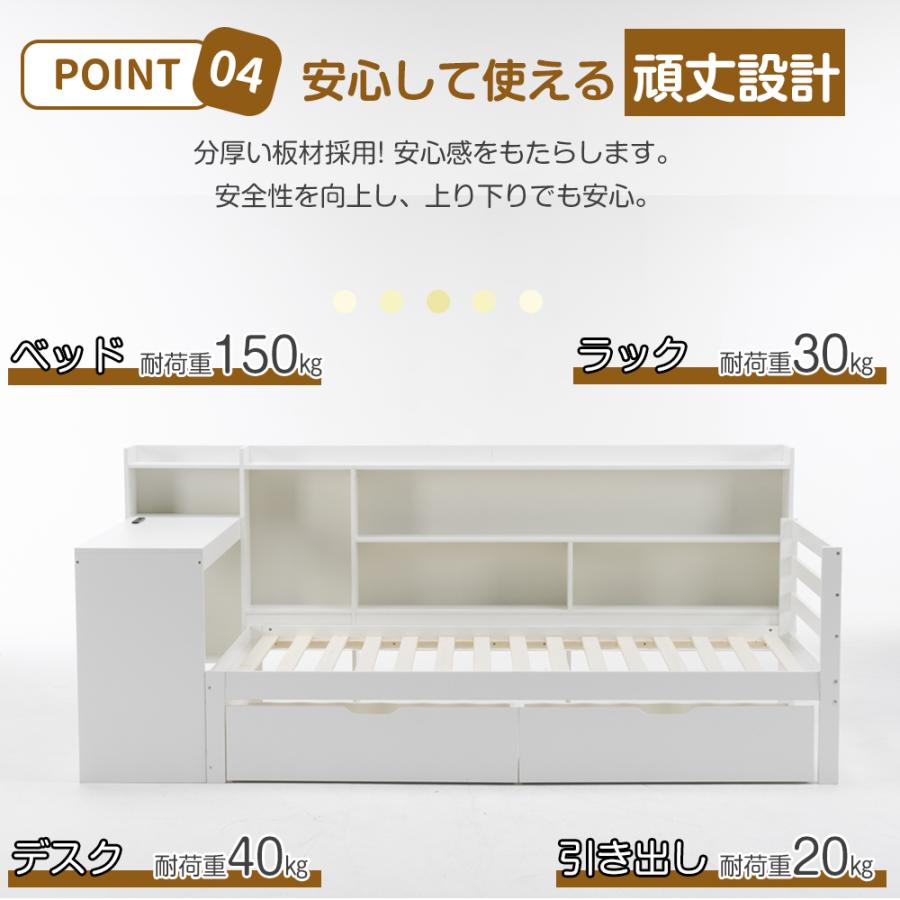 システムベッド シングル 引き出し付き デスク付き ロータイプ 子供