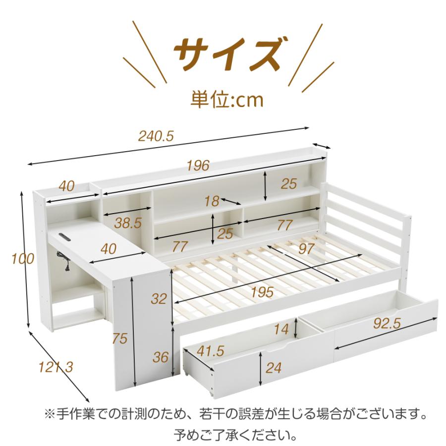 システムベッド シングル 引き出し付き デスク付き ロータイプ 子供