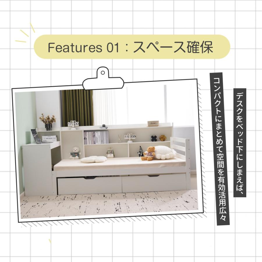 システムベッド シングル 引き出し付き デスク付き ロータイプ 子供