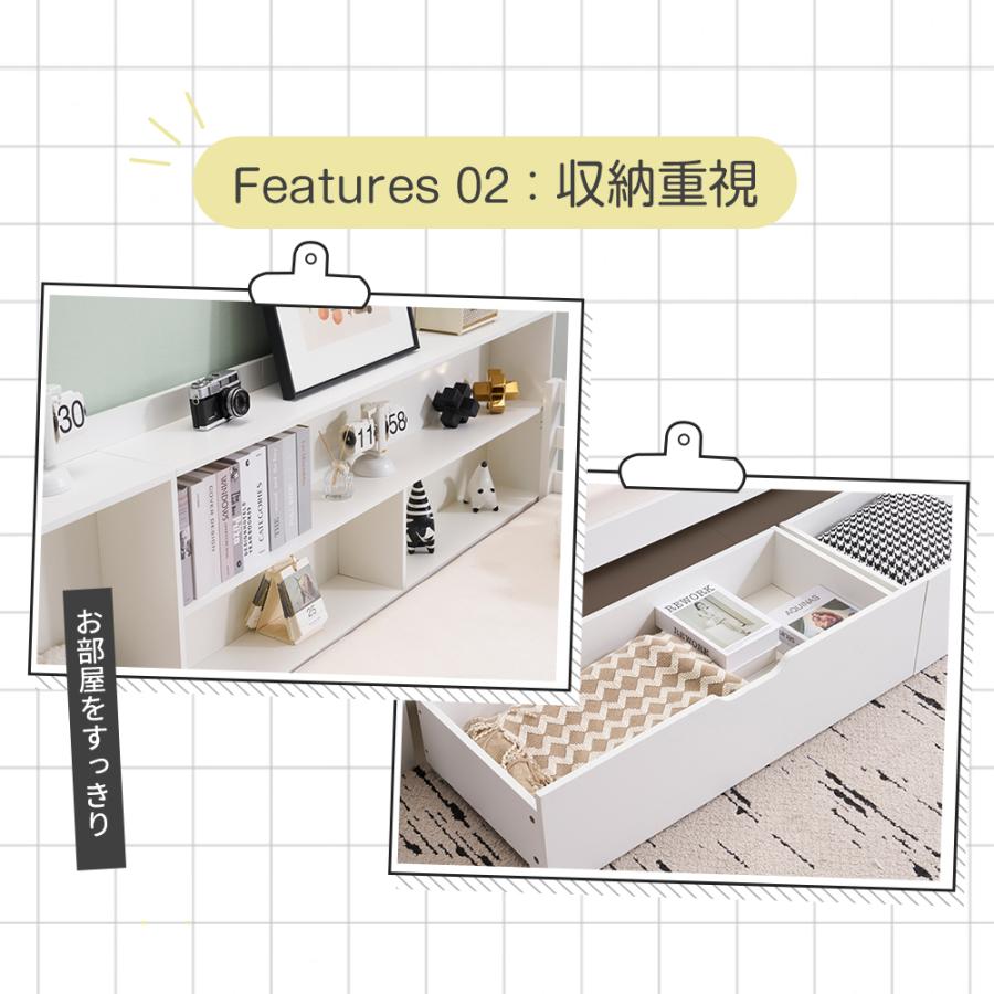 シングルベッド　ホワイトデスク 収納付き　子供 シングルベッド ホワイトデスク 収納付き 子供 シングルベッド