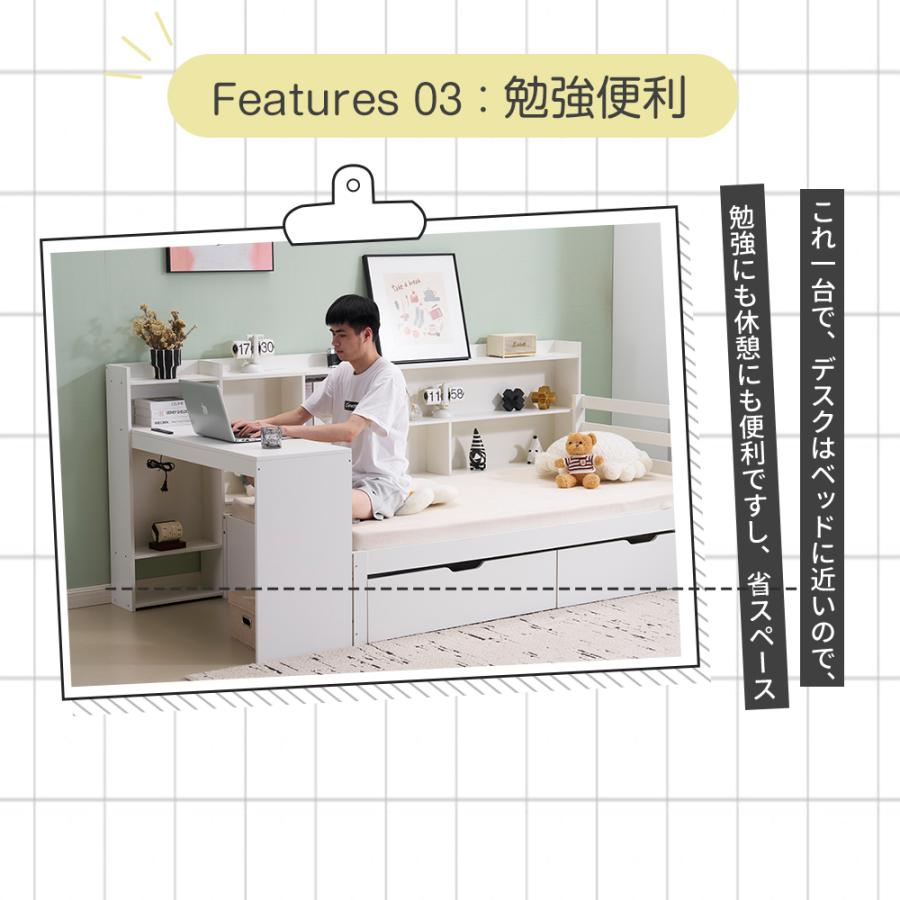 システムベッド シングル 引き出し付き デスク付き ロータイプ 子供