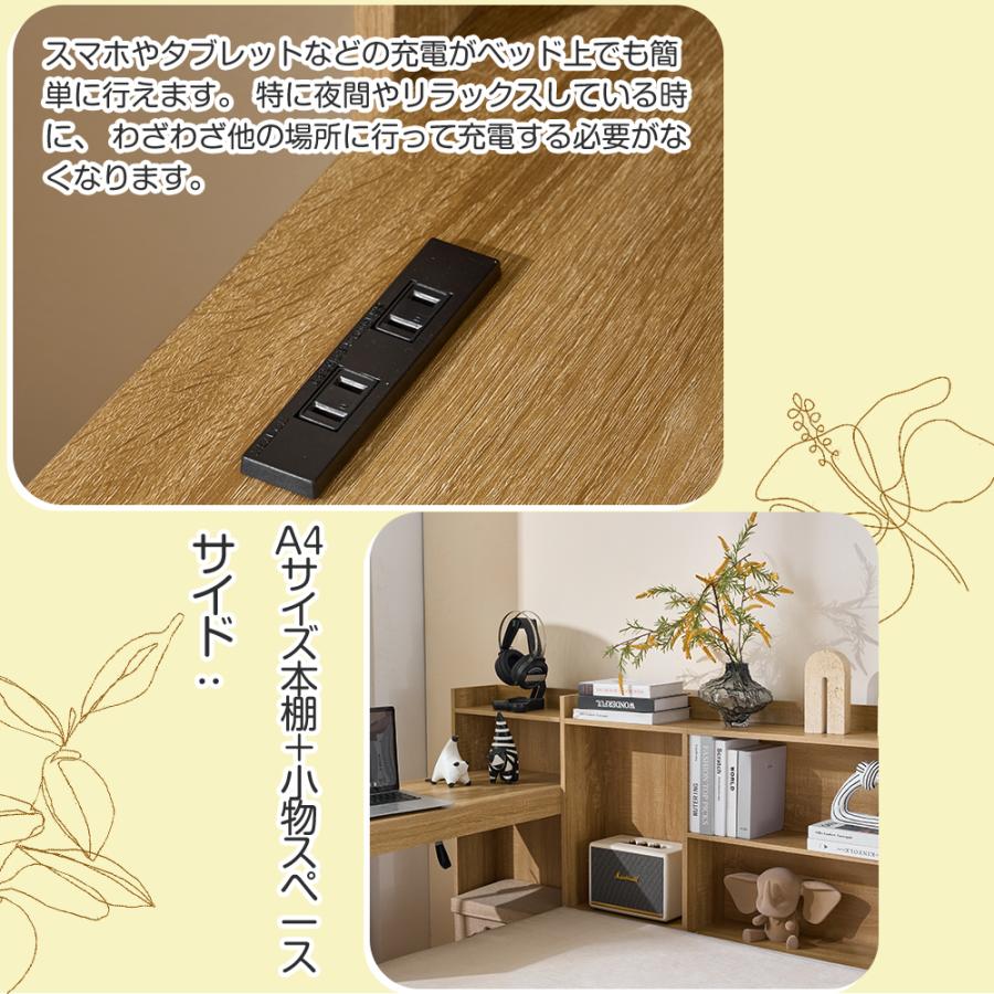 システムベッド シングル 引き出し付き デスク付き ロータイプ 子供