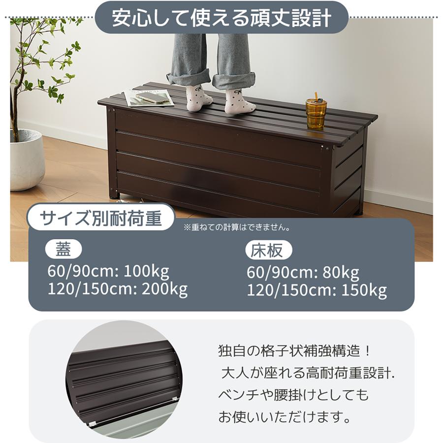 物置 屋外 アルミ カラー鋼製 ベンチストッカー 60cm 90cm 120cm 150cm