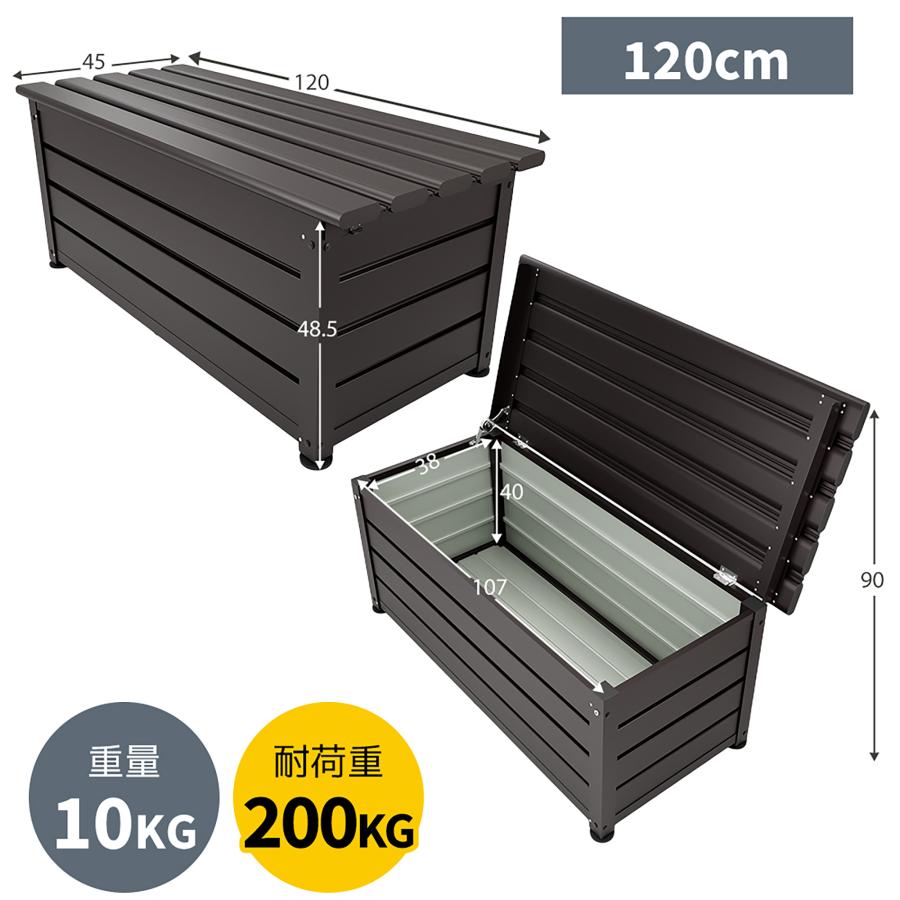 物置 屋外 アルミ カラー鋼製 ベンチストッカー 60cm 90cm 120cm 150cm
