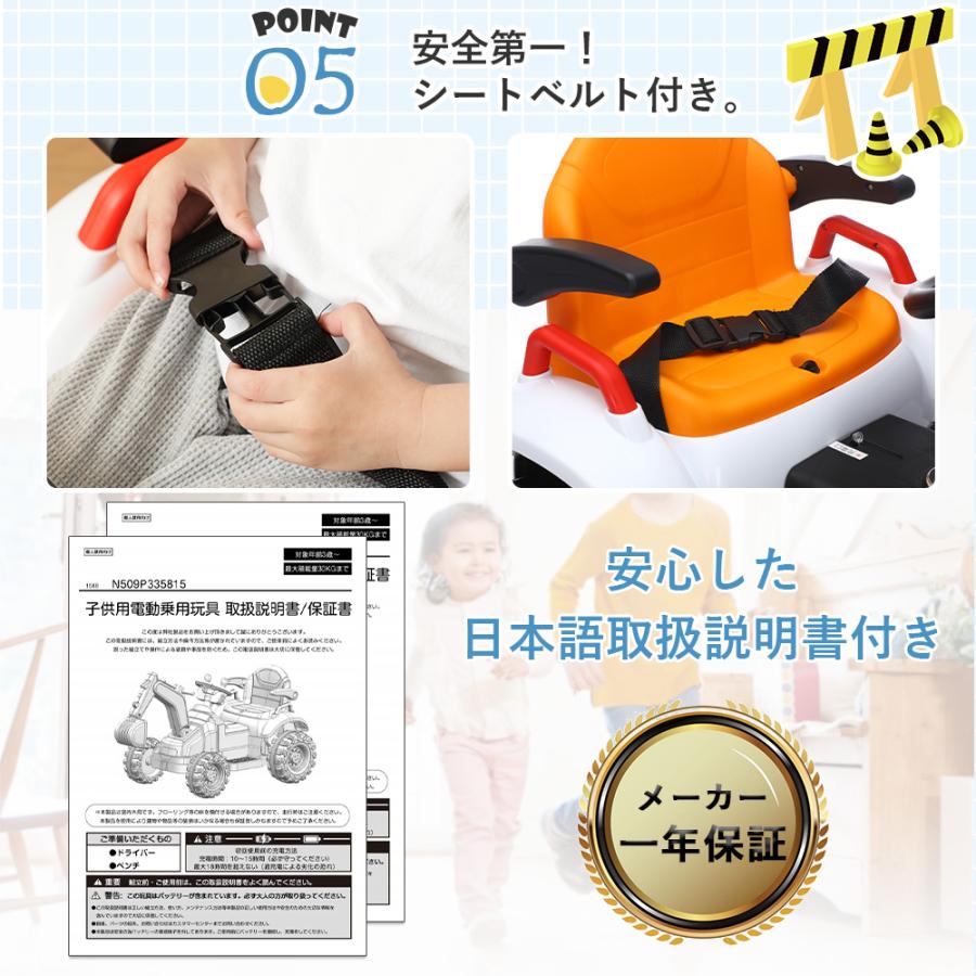 電動乗用ショベルカー 乗用玩具 電動乗用玩具 アーム動 充電式 働く車