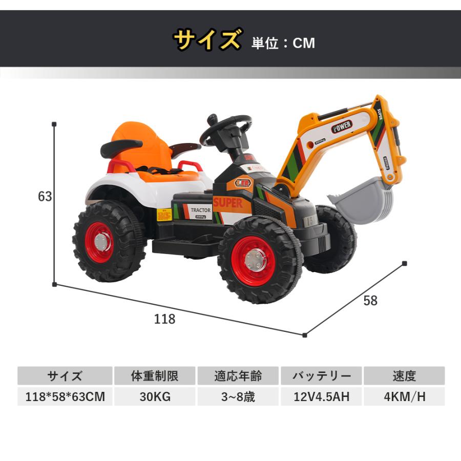 電動乗用ショベルカー 乗用玩具 電動乗用玩具 アーム動 充電式 働く車