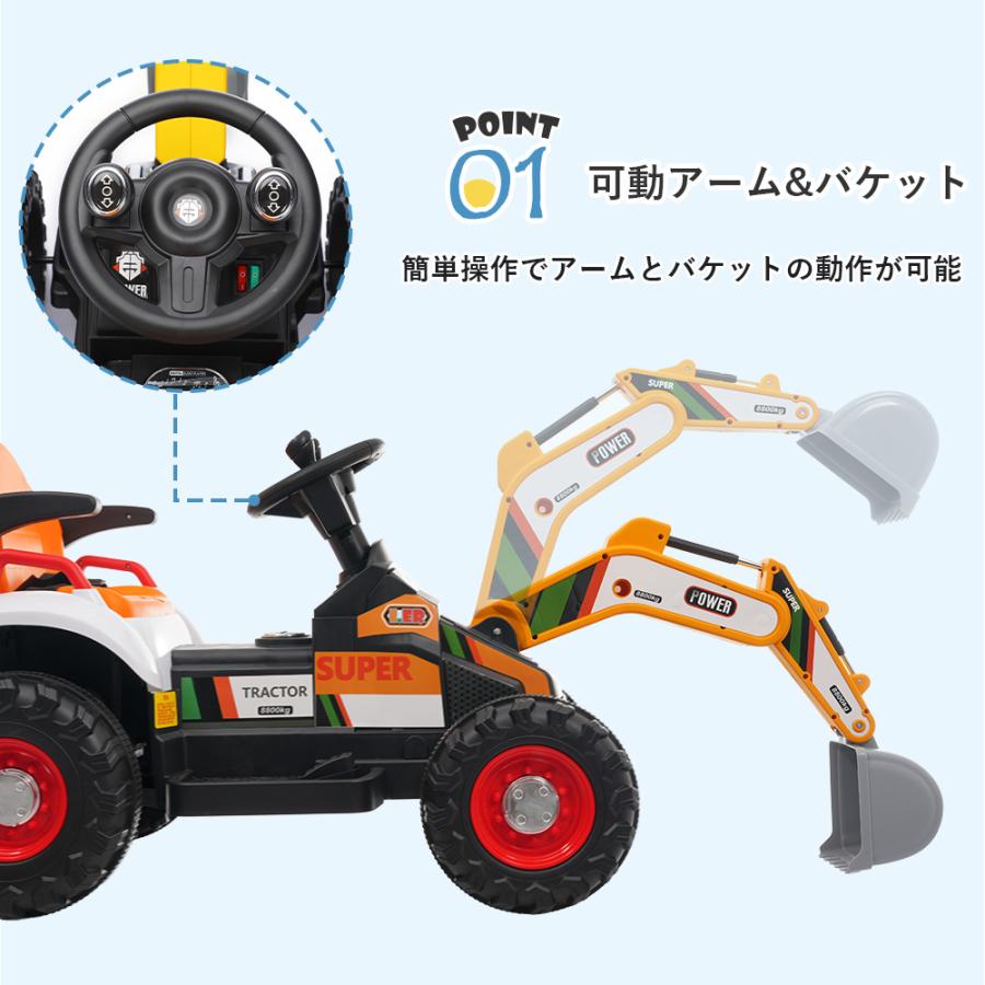 電動乗用ショベルカー 乗用玩具 電動乗用玩具 アーム動 充電式 働く車