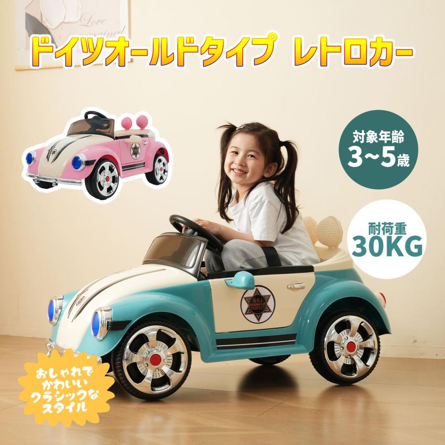 送料込み❣ 新品未使用 電動乗用ラジコンカー 乗用玩具 電動乗用玩具 正規ライセンス 434405 電動乗用ラジコンカー 乗用玩具 電動乗用玩具 正規ライセンス ペダルと