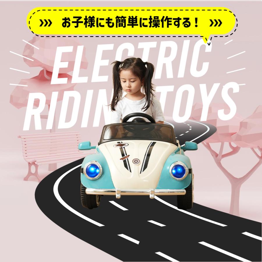 電動乗用ラジコンカー 乗用玩具 電動乗用玩具 正規ライセンス ペダルと