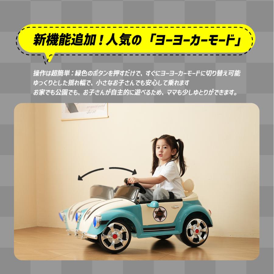 電動乗用ラジコンカー 乗用玩具 電動乗用玩具 正規ライセンス ペダルと