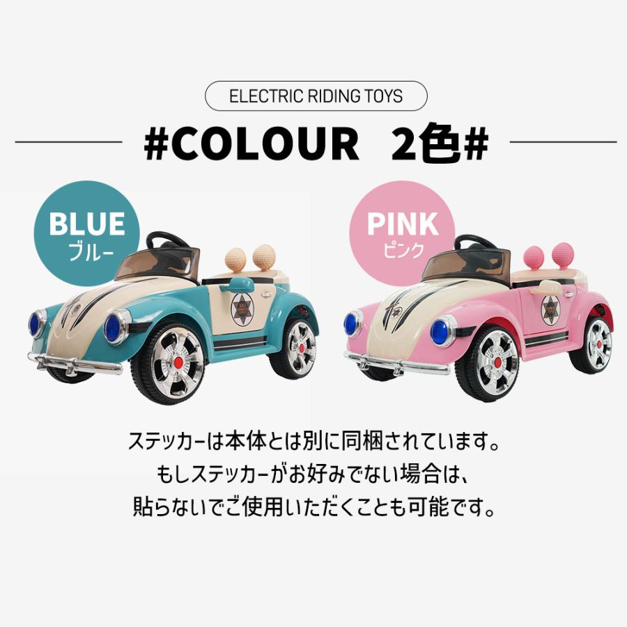 電動乗用ラジコンカー 乗用玩具 電動乗用玩具 正規ライセンス ペダルと
