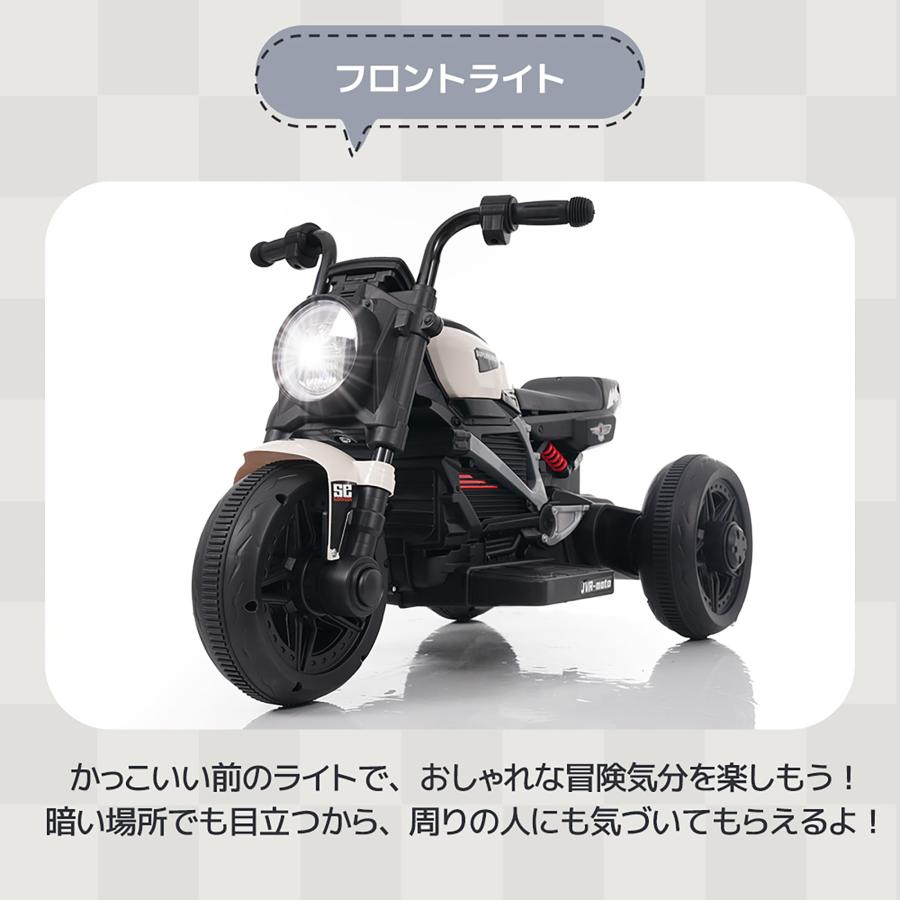 キッズバイク 電動乗用玩具 電動乗用バイク 乗用玩具 子供 乗れる