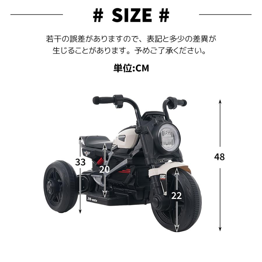 期間限定価格】キッズバイク 電動乗用玩具 電動乗用バイク 乗用玩具