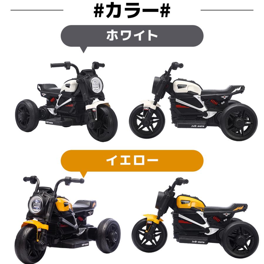 キッズバイク 電動乗用玩具 電動乗用バイク 乗用玩具 子供 乗れる