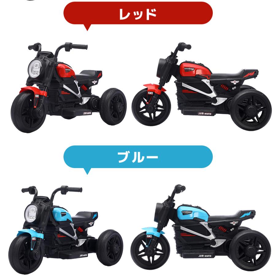キッズバイク 電動乗用玩具 電動乗用バイク 乗用玩具 子供 乗れる