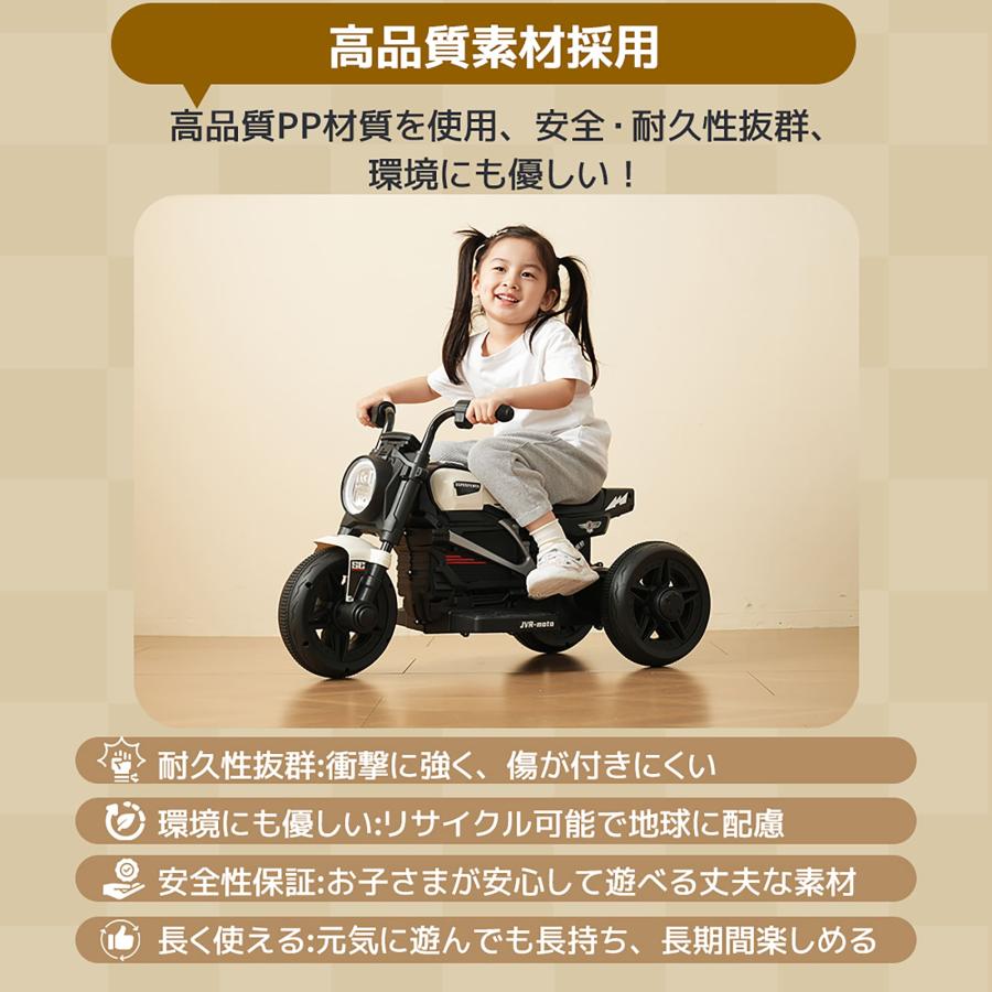 キッズバイク 電動乗用玩具 電動乗用バイク 乗用玩具 子供 乗れる