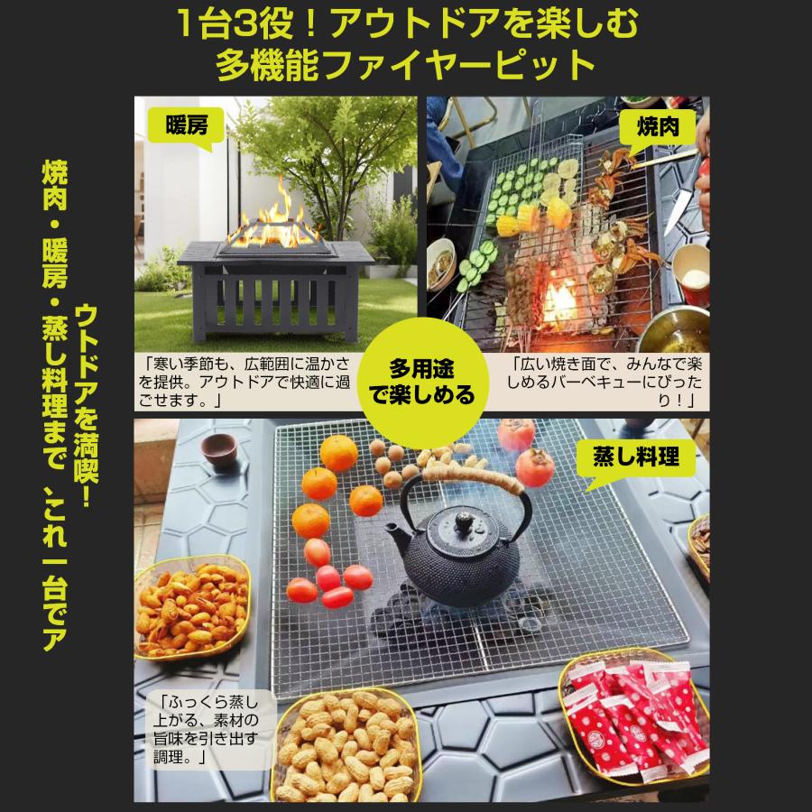 焚き火台 ファイヤーピット テーブル 囲炉裏テーブル バーベキュー