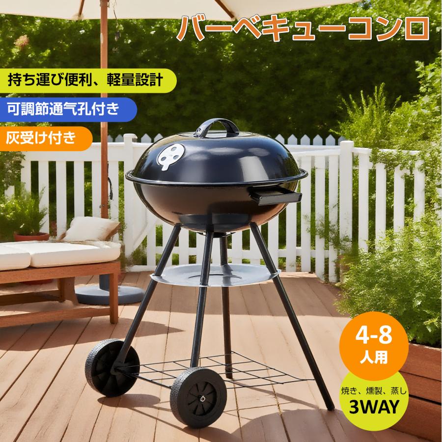 BBQコンロ　蓋付き　美品 蓋+温度計付きBBQコンロ | MRG JAPAN Direct
