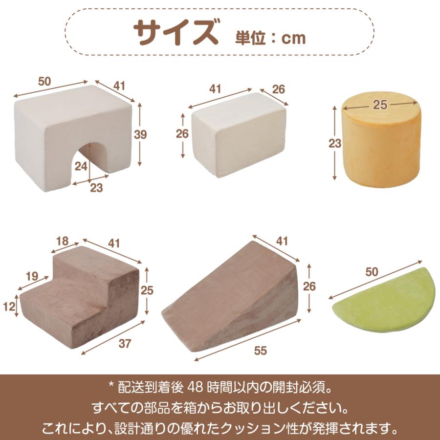 おもちゃ ソフトブロック 積み木クッション アスレチック ブロック クッション  室内 遊具 キッズスペース 子供  キッズ 幼児 保育園 保育用品 プレゼントの画像