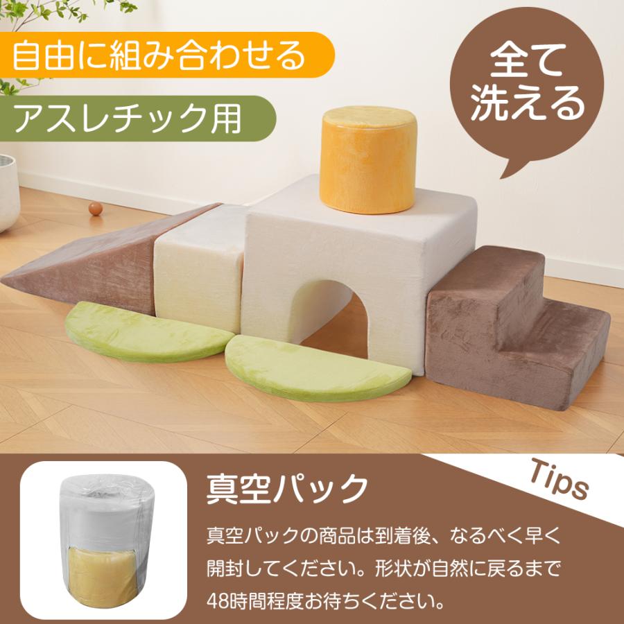 おもちゃ ソフトブロック 積み木クッション アスレチック ブロック クッション  室内 遊具 キッズスペース 子供  キッズ 幼児 保育園 保育用品 プレゼントの画像