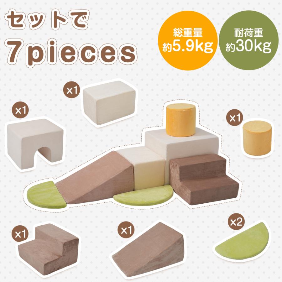 おもちゃ ソフトブロック 積み木クッション アスレチック ブロック クッション  室内 遊具 キッズスペース 子供  キッズ 幼児 保育園 保育用品 プレゼントの画像