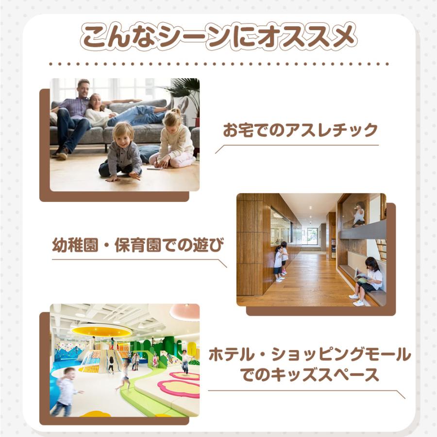おもちゃ ソフトブロック 積み木クッション アスレチック ブロック クッション  室内 遊具 キッズスペース 子供  キッズ 幼児 保育園 保育用品 プレゼントの画像