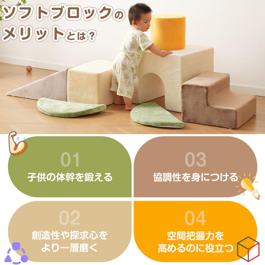 おもちゃ ソフトブロック 積み木クッション アスレチック ブロック クッション  室内 遊具 キッズスペース 子供  キッズ 幼児 保育園 保育用品 プレゼントの画像